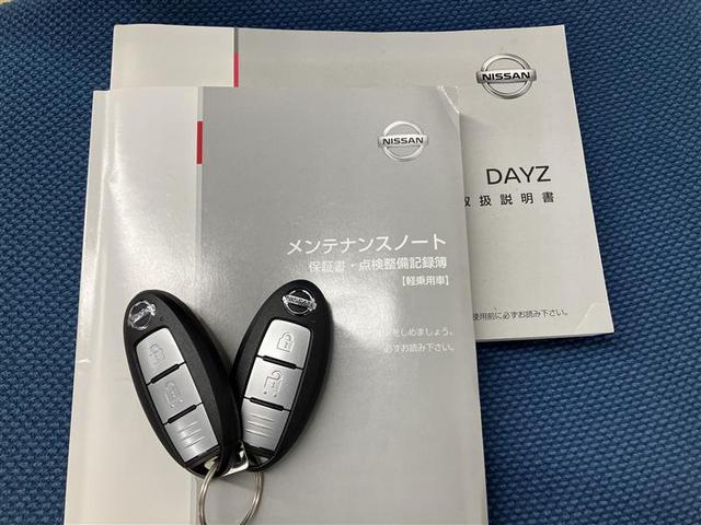 デイズ ハイウェイスター X ブレーキサポート DVD再生可能 地デジ フロントベンチシート 横滑り防止 AUX接続 LED イモビライザー 1オーナー インテリジェントキー ETC バックカメラ ナビTV アイドリングストップ(36枚目)