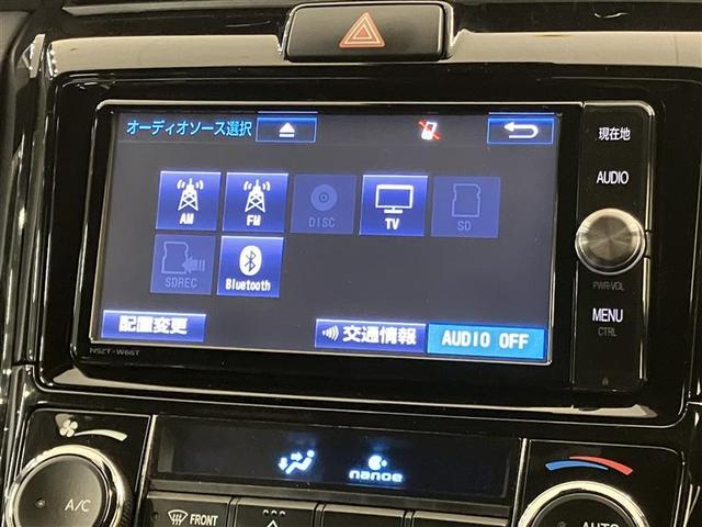 カローラフィールダー ハイブリッドG ダブルバイビー PCS インテリキー 横滑防止 ミュージックプレイヤー接続可 フルセグTV クルーズコントロール LEDヘッドライト オートエアコン ワンオーナー ETC DVD再生 アルミホイール ナビTV ABS(16枚目)