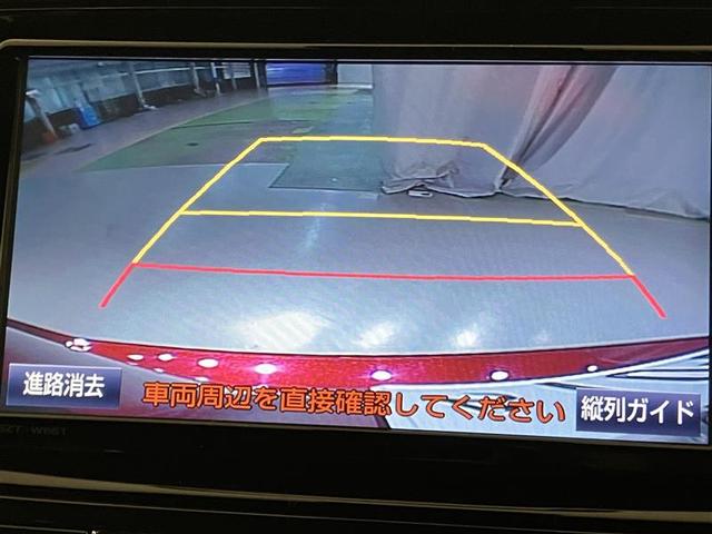 カローラフィールダー ハイブリッドG ダブルバイビー PCS インテリキー 横滑防止 ミュージックプレイヤー接続可 フルセグTV クルーズコントロール LEDヘッドライト オートエアコン ワンオーナー ETC DVD再生 アルミホイール ナビTV ABS(17枚目)