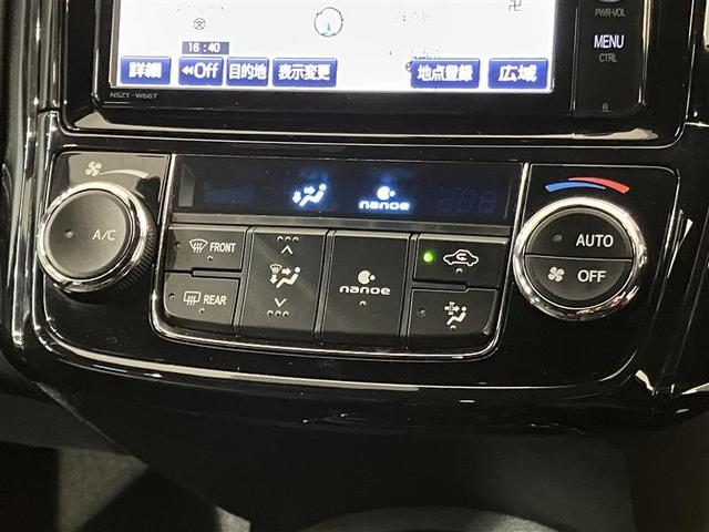 カローラフィールダー ハイブリッドG ダブルバイビー PCS インテリキー 横滑防止 ミュージックプレイヤー接続可 フルセグTV クルーズコントロール LEDヘッドライト オートエアコン ワンオーナー ETC DVD再生 アルミホイール ナビTV ABS(19枚目)