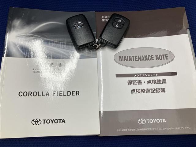 カローラフィールダー ハイブリッドG ダブルバイビー PCS インテリキー 横滑防止 ミュージックプレイヤー接続可 フルセグTV クルーズコントロール LEDヘッドライト オートエアコン ワンオーナー ETC DVD再生 アルミホイール ナビTV ABS(39枚目)