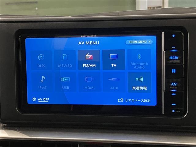 ライズ G PW LEDライト 地デジ バックモニター イモビ 横滑り防止機能 エアコン アイドリングST メモリナビ TVナビ スマートキー サイドエアバック AW ETC PS ABS DVD再生 キーレス(17枚目)