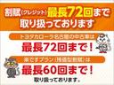 ハイブリッドＳｉ　ダブルバイビーＩＩ　横滑防止装置　エアロ　バックモニター　ＬＥＤヘッド　オートクルーズコントロール　１オーナー　アルミホイール　エアバッグ　ＡＢＳ　ナビ＆ＴＶ　オートエアコン　ＤＶＤ　ミュージックプレイヤー接続可　ＥＴＣ(49枚目)