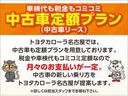 １５０Ｘ　衝突被害軽減ブレーキ　リアカメラ　ワンセグテレビ　ＬＥＤライト　アルミホイール　ダブルエアバック　横滑り防止機能　キーフリーシステム　盗難防止システム　スマートキー　ＡＢＳ　ワンオーナー　ＥＴＣ車載器（50枚目）