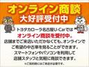 ＲＣ３００ｈ　Ｆスポーツ　フルセグテレビ　バックガイドモニター　革Ｓ　エアコン　横滑り防止装置　ＬＥＤライト　ミュージックプレイヤー接続可　サイドエアバッグ　ＰＳ　メモリーナビ　キーレス　アルミホイール　ナビＴＶ　エアバッグ（51枚目）