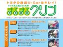 デラックス　ＳＡＩＩＩ（42枚目）