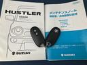 Ｇ　レーダーサポート　アイドリングＳＴ　１オーナ　ＡＵＸ接続可　プッシュスタートスマートキー　ナビＴＶ　ダブルエアバック　パワーウィンドゥ　ＥＴＣ付き　ベンチＳ　キーフリーキー　横滑り防止装置付　ＡＣ（38枚目）