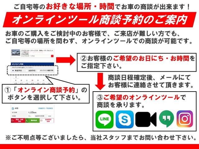 ハイウェイスター　プロパイロットエディション　エマージェンシーブレーキ　ＬＥＤヘッド　両側パワースライドドア　インテリキー　９インチナビ　フルセグ　Ｂｌｕ－ｒａｙ再生　Ｂｌｕｅｔｏｏｔｈ　ＥＴＣ　バックカメラ(51枚目)