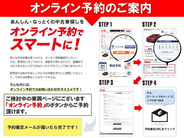 ハイウェイスター　プロパイロットエディション　エマージェンシーブレーキ　ＬＥＤヘッド　両側パワースライドドア　インテリキー　９インチナビ　フルセグ　Ｂｌｕ－ｒａｙ再生　Ｂｌｕｅｔｏｏｔｈ　ＥＴＣ　バックカメラ(52枚目)