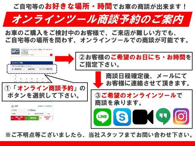 ハイウェイスター　Ｘターボ　エマージェンシーブレーキ　アラウンドビューモニター　ＬＥＤヘッド　パワースライドドア　ＳＤナビ　フルセグ　Ｂｌｕｅｔｏｏｔｈ　ＥＴＣ(48枚目)