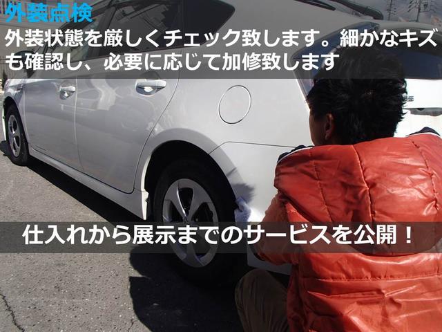 エリシオン ＧエアロＨＤＤナビパッケージ　ユーザー買取車　フルセグＴＶ　バックカメラ　ＥＴＣ　両側パワースライドドア（34枚目）