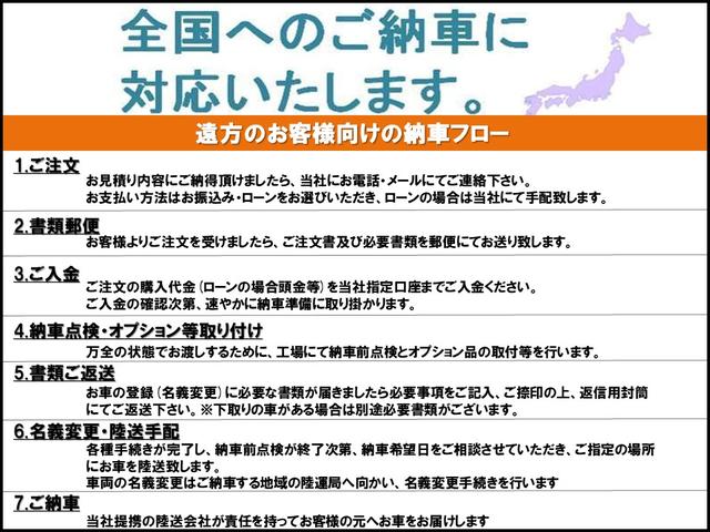 ＧエアロＨＤＤナビパッケージ　ユーザー買取車　フルセグＴＶ　バックカメラ　ＥＴＣ　両側パワースライドドア(41枚目)