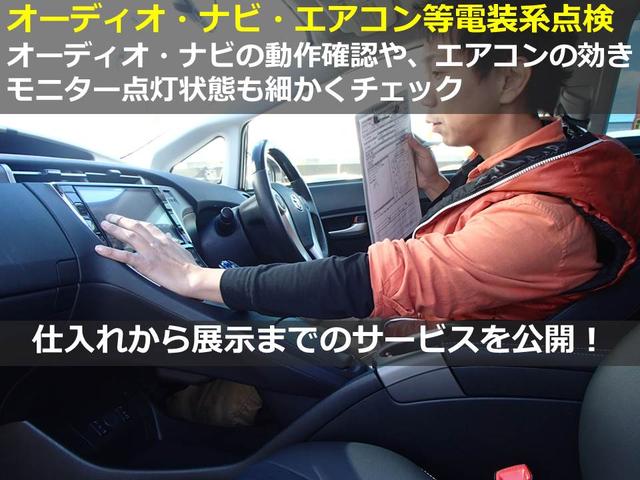 カスタムＧ　衝突軽減ブレーキ　ＬＥＤヘッド　ＬＥＤフォグ　オートハイビーム　両側パワースライドドア　スマートキー　ナビ　Ｂｌｕｅｔｏｏｔｈ　フルセグ　バックカメラ(41枚目)