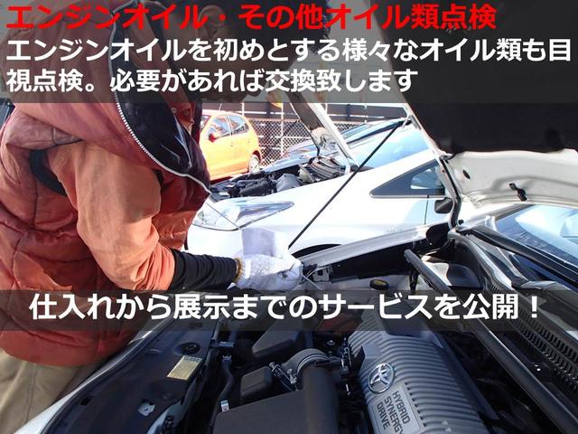 カスタムＧ　Ｓ　衝突軽減ブレーキ　ＬＥＤヘッド　ＬＥＤフォグ　両側パワースライドドア　クルーズコントロール　ＳＤナビ　Ｂｌｕｅｔｏｏｔｈ　バックカメラ　ドライブレコーダー(37枚目)
