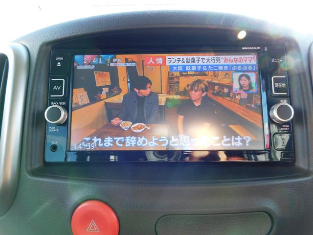 キューブ ライダー　ブラックライン　スマートキー　プッシュスタート　純正ＳＤナビ　ＣＤ　ＤＶＤ　Ｂｌｕｅｔｏｏｔｈ　フルセグ　専用スポーツマフラー　ＥＴＣ　ＨＩＤヘッドライト　アイドリングストップ　ステアリングスイッチ（30枚目）