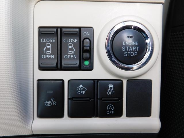 ムーヴキャンバス Ｇメイクアップ　ＳＡＩＩ　純正ＳＤナビ　ＣＤ　ＤＶＤ　Ｂｌｕｅｔｏｏｔｈ　フルセグ　バックモニター　３６０度カメラ　両側パワースライドドア　ＬＥＤヘッドライト　ＥＴＣ　ドライブレコーダー　シートヒーター　スマートキー（23枚目）