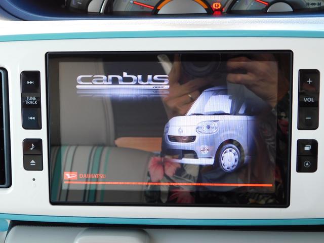 ムーヴキャンバス Ｇメイクアップ　ＳＡＩＩ　純正ＳＤナビ　ＣＤ　ＤＶＤ　Ｂｌｕｅｔｏｏｔｈ　フルセグ　バックモニター　３６０度カメラ　両側パワースライドドア　ＬＥＤヘッドライト　ＥＴＣ　ドライブレコーダー　シートヒーター　スマートキー（37枚目）