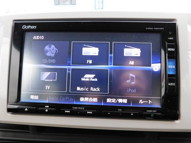 Ｎ－ＯＮＥ スタンダード・Ｌホワイトクラッシースタイル　純正ナビ　ＣＤ　ＤＶＤ　フルセグ　バックモニター　運転席・助手席シートヒーター　ＥＴＣ　ＨＩＤヘッドライト　ステアリングスイッチ　スマートキー　プッシュスタート　電動格納ミラー（8枚目）