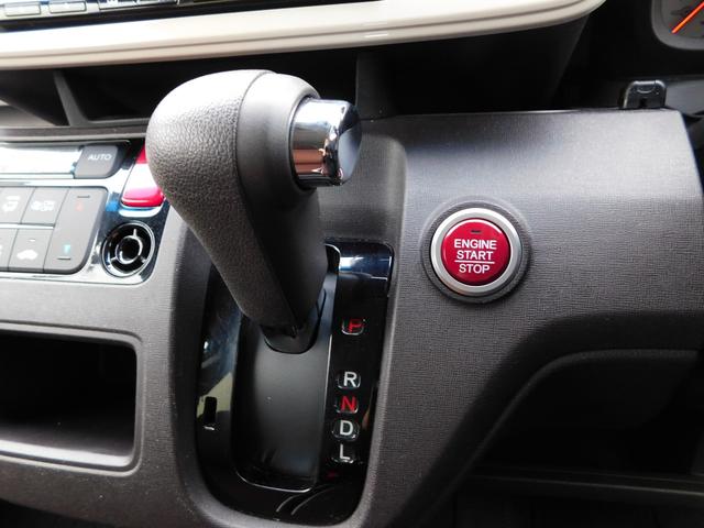 Ｎ－ＯＮＥ スタンダード・Ｌホワイトクラッシースタイル　純正ナビ　ＣＤ　ＤＶＤ　フルセグ　バックモニター　運転席・助手席シートヒーター　ＥＴＣ　ＨＩＤヘッドライト　ステアリングスイッチ　スマートキー　プッシュスタート　電動格納ミラー（30枚目）