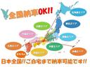 日本全国どこでも、ご自宅までお車をお届け致します!沖縄から北海道まで、最高でも3万円以下!陸送費用についてご不明な点がございましたら、お気軽にお電話ください!0078-6042-3331