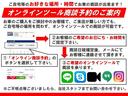 当店ではLINE公式やお電話などのお問い合わせや商談も行っていますよ!遠方でご来店できない方も安心してお車のご購入が出来ますよ!写真や動画などもお送り出来ますのでご相談下さい!