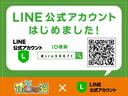 LINEからのお問い合わせも可能です♪当社の公式アカウントをQRコードまたはID検索からお探しください♪