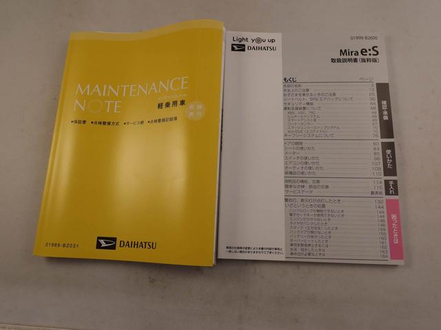 ミライース Ｘ　ＳＡＩＩＩ　オーディオレス　バックカメラ　ＬＥＤヘッドライト　キーレス（7枚目）