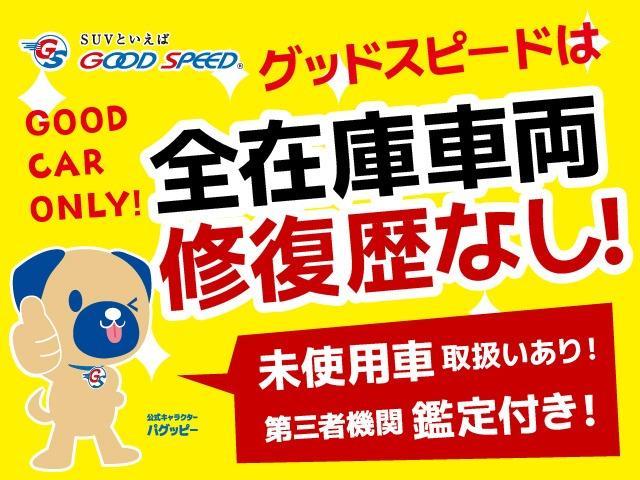 ＦＪクルーザー レッドカラ－パッケージ　ＯＢＤチェック済み　新品ナイトロパワー１７インチアルミ　ＢＦグッドリッチホワイトレターＡ／Ｔタイヤ４ＷＤ　純正ナビＴＶ　バックモニター　クリアランスソナー　キーレス　クルーズコントロール　ＥＴＣ（56枚目）