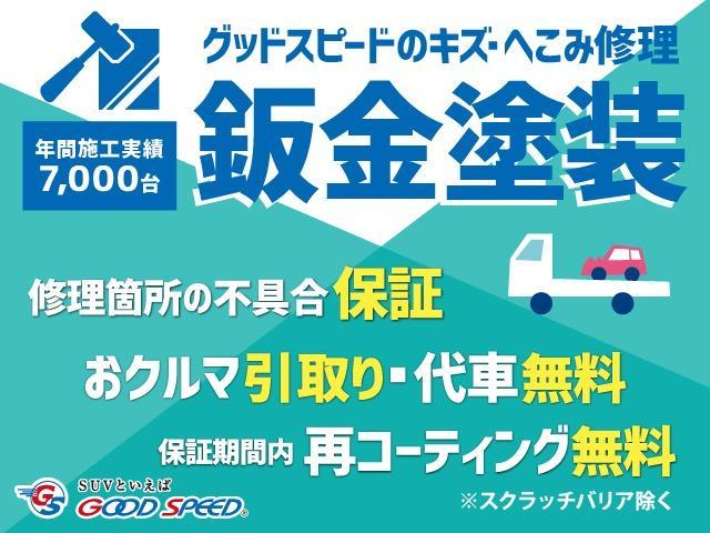 ＦＪクルーザー レッドカラ－パッケージ　ＯＢＤチェック済み　新品ナイトロパワー１７インチアルミ　ＢＦグッドリッチホワイトレターＡ／Ｔタイヤ４ＷＤ　純正ナビＴＶ　バックモニター　クリアランスソナー　キーレス　クルーズコントロール　ＥＴＣ（67枚目）