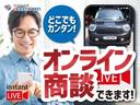 自宅に居ながらスマートフォンで商談!グッドスピード名東SUVカスタム専門店ではWEB商談サービスを導入しています。詳細は店舗までお問合せ下さい!TEL:052-773-4092