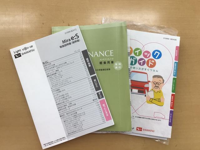 ミライース Ｌ　ＳＡＩＩＩ　ワンオーナー・禁煙車・ナビ・バックカメラ・スマートアシストＩＩＩ（21枚目）