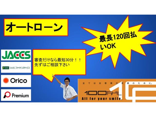 ２０Ｓ　リアクーラー　キーレスキー　ＨＩＤヘッドランプ　ＤＳＣ　ウォークスルー　ＣＤ再生　３列シート　バックカメラ　ＥＴＣ　衝突安全ボディ　電格ミラー　ＡＢＳ　パワーステアリング　パワーウインドウ　エアバッグ(22枚目)