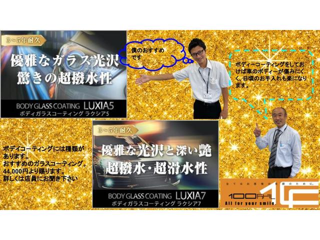 ソリオバンディット ハイブリッドＳＶ　シートＨ　インテリキー　ＬＥＤライト　キーレス　横滑防止　サイドエアバッグ　エアバック　エアコン　パワーウィンドウ　ＡＢＳ　パワーステアリング　フルフラット　ウォークスルー　セキュリティアラーム（35枚目）
