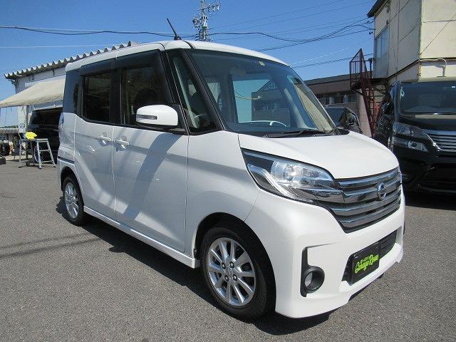 日産 デイズルークス