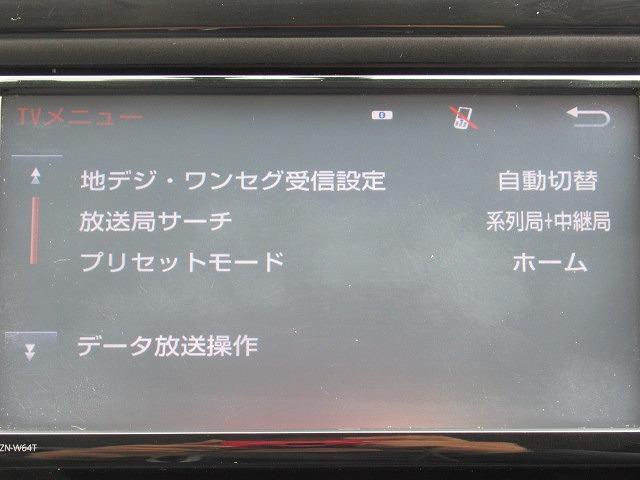 ノア ハイブリッドＸ　ＬＥＤヘッドライト／純正アルミホイール／純正ＳＤナビ／フルセグ／バックカメラ／両側スライドドア／片側パワースライドドア／リアスポイラー／ＥＴＣ（24枚目）