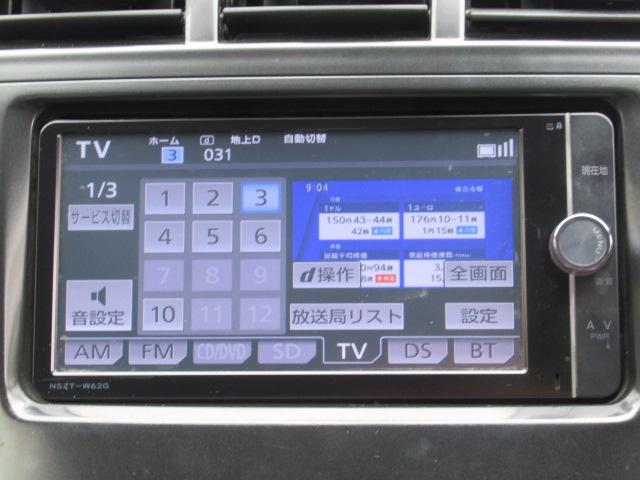 プリウスアルファ Sツーリングセレクション HID/純正SDナビ/Bluetooth対応ナビ/フルセグ/ドライブレコーダー/CD/DVD/バックカメラ/ETC/ヘッドライトウォッシャー(20枚目)