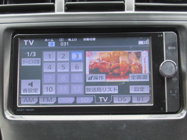 プリウスアルファ Sツーリングセレクション HID/純正SDナビ/Bluetooth対応ナビ/フルセグ/ドライブレコーダー/CD/DVD/バックカメラ/ETC/ヘッドライトウォッシャー(21枚目)