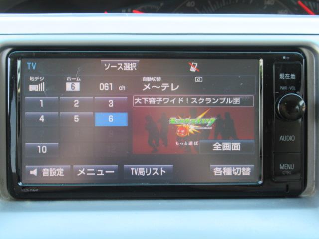 エスティマ ２．４アエラス　Ｇエディション　社外アルミホイール／フロントフォグランプ／両側電動スライドドア／フルセグＴＶ／Ｂｌｕｅｔｏｏｔｈ対応ナビ／フリップダウンモニター／バックカメラ（23枚目）