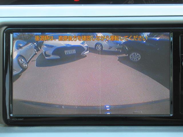 エスティマ ２．４アエラス　Ｇエディション　社外アルミホイール／フロントフォグランプ／両側電動スライドドア／フルセグＴＶ／Ｂｌｕｅｔｏｏｔｈ対応ナビ／フリップダウンモニター／バックカメラ（26枚目）