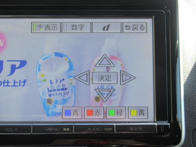 ヴォクシー ZS 純正アルミホイール/HID/純正SDナビ/フルセグ/Bluetooth/CD.DVD/バックカメラ/両側電動スライドドア/ヒッチメンバー/ETC(20枚目)