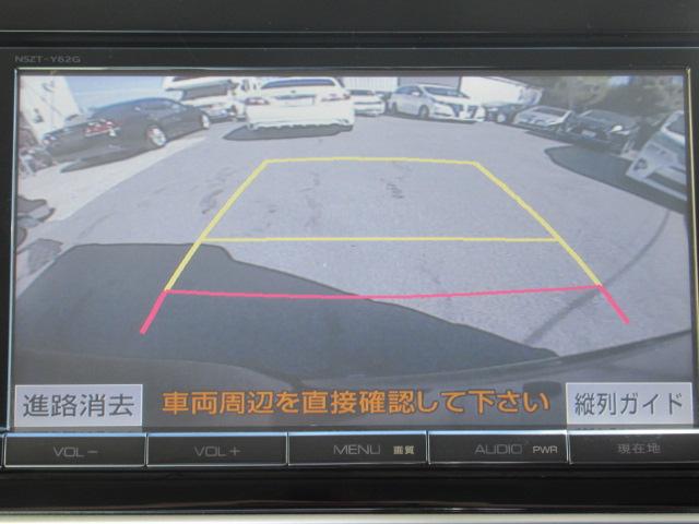 ヴォクシー ZS 純正アルミホイール/HID/純正SDナビ/フルセグ/Bluetooth/CD.DVD/バックカメラ/両側電動スライドドア/ヒッチメンバー/ETC(22枚目)