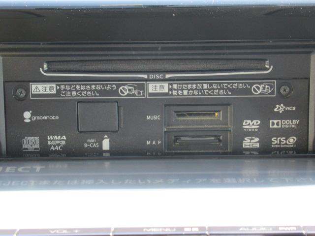 ヴォクシー ZS 純正アルミホイール/HID/純正SDナビ/フルセグ/Bluetooth/CD.DVD/バックカメラ/両側電動スライドドア/ヒッチメンバー/ETC(23枚目)