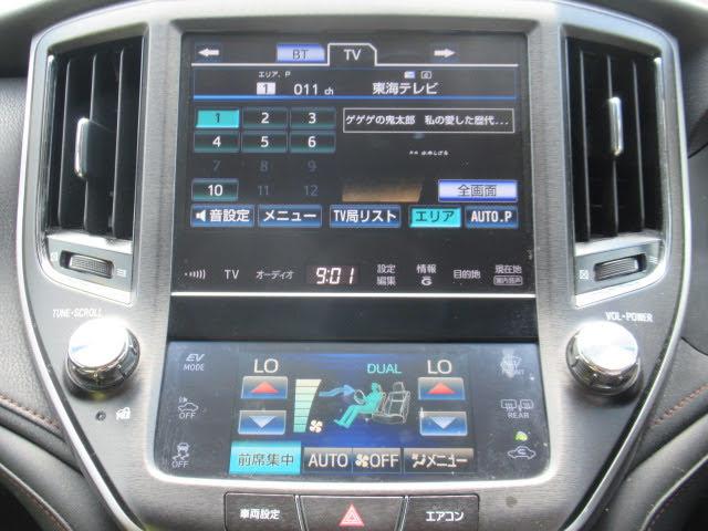 クラウンハイブリッド アスリートＳ　純正アルミホイール／ＨＩＤ／クルーズコントロール／純正ナビ／Ｂｌｕｅｔｏｏｔｈ接続／レーダークルーズ／バックカメラ／クリアランスソナ／ＥＴＣ（20枚目）