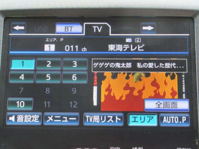 クラウンハイブリッド アスリートＳ　純正アルミホイール／ＨＩＤ／クルーズコントロール／純正ナビ／Ｂｌｕｅｔｏｏｔｈ接続／レーダークルーズ／バックカメラ／クリアランスソナ／ＥＴＣ（21枚目）