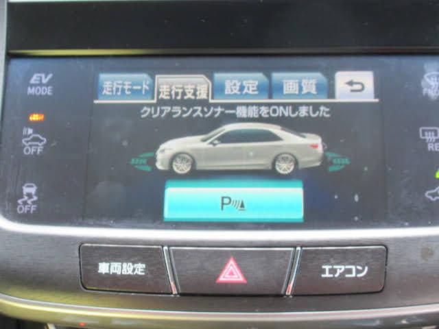 クラウンハイブリッド アスリートＳ　純正アルミホイール／ＨＩＤ／クルーズコントロール／純正ナビ／Ｂｌｕｅｔｏｏｔｈ接続／レーダークルーズ／バックカメラ／クリアランスソナ／ＥＴＣ（23枚目）