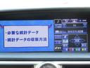 ＧＳ２５０　スピンドルグリル後期フェイス／ＬＥＤヘッドライト／社外アルミホイール／純正ＨＤＤナビ／フルセグ／ブルートゥース／バックカメラ／クルーズコントロール／ＥＴＣ(25枚目)