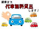 全国対応の自社ローン！審査なし！保証人なし！頭金なし対応車両もあります！在庫車１００台以上ありますので、お客様のライフプランに合ったお車のご提案ができます♪