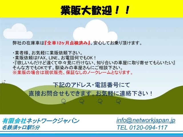 県外納車可能！全車希望ナンバーサービス！車両の状態や気になる事は気軽にお問合せ下さいね！２４時間以内にお返事します！