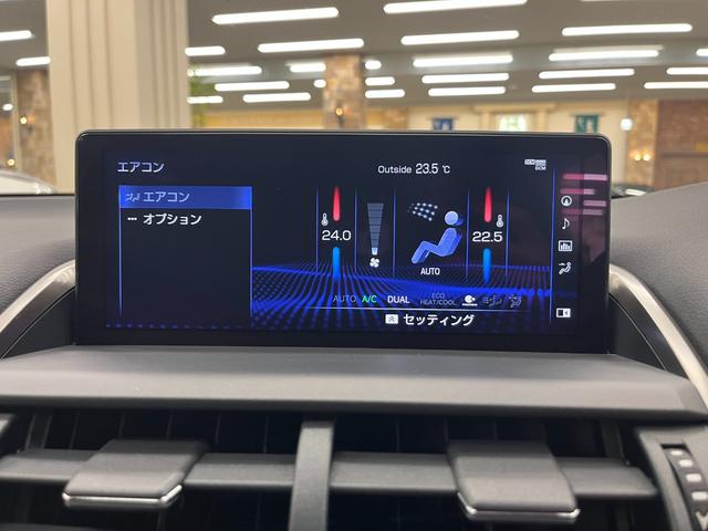 ＮＸ ＮＸ３００　Ｆスポーツ　革Ｓ／禁煙車／ＡＣＣ／衝突軽減Ｂ／ＨＤＤナビ／フルセグＴＶ／Ｂ＆３６０度カメラ／車線逸脱警告／シートＨ・Ｃ／Ｐシート／ＬＥＤヘッドライト／Ｐゲート／Ｂｌｕｅｔｏｏｔｈオーディオ／クリアランスソナー（42枚目）