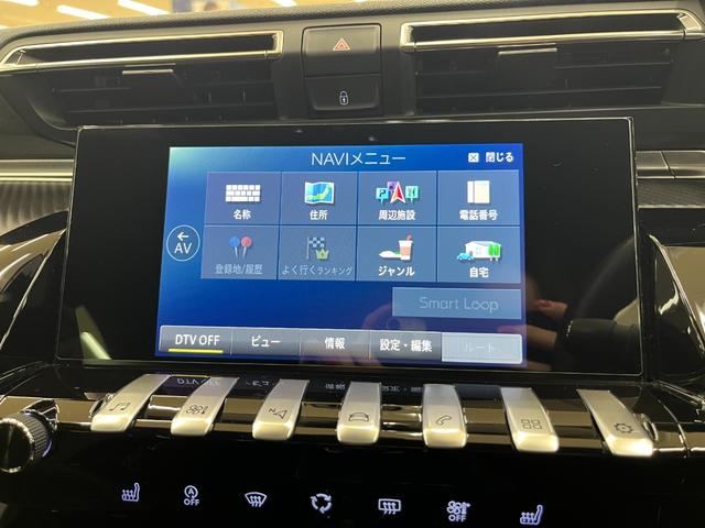 508 GT ブルーHDi プレミアムレザーエディション 禁煙車/黒ナッパ革シート/FOCALスピーカー/ACC/衝突軽減B/Carplay/Android/ナビTV/Bカメラ/車線逸脱警告/シートH/Pシート/LEDライト/Pゲート/Bluetooth(34枚目)